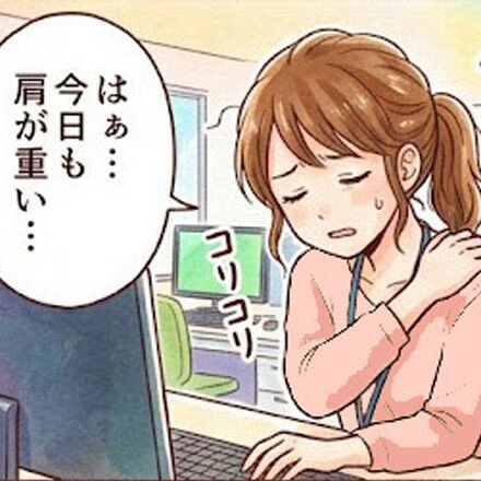 最近のライフスタイルでは、デスクワークやスマートフォンの利用