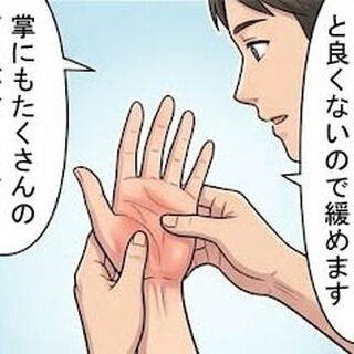 デスクワークや家事で酷使される手や腕の痛み、放置せずに改善し