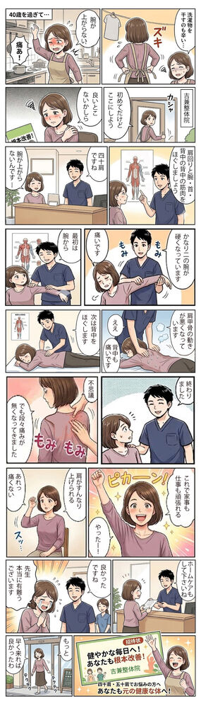 画像5087