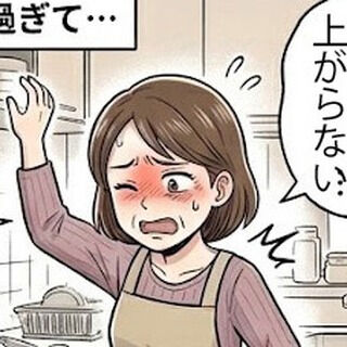 四十肩は肩関節周囲炎と呼ばれ、肩関節や靭帯などに炎症が起こり