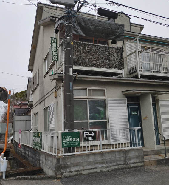 蛍田駅から徒歩約10分の場所に位置